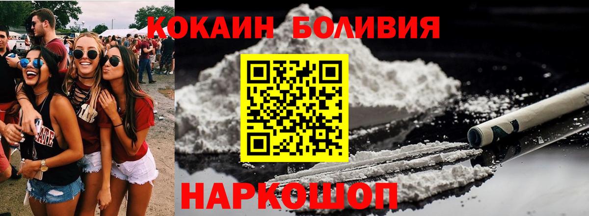 Cocaine 99% Верхний Уфалей
