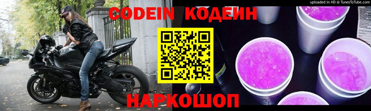 Мефедрон кристаллы  Cocaine  Alpha-PVP СОЛЬ   ЭКСТАЗИ  Вход с VPN  Верхний Уфалей  Гашиш 