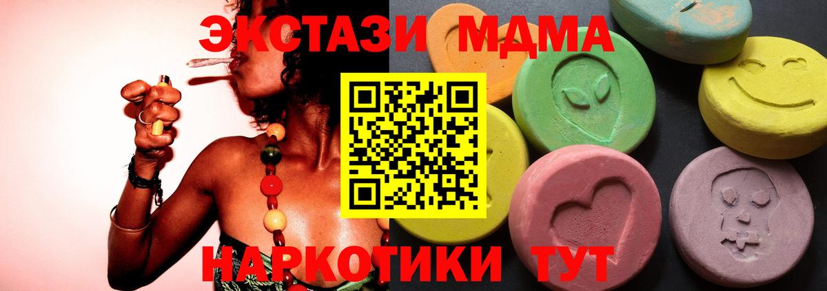 Ecstasy  Вход с VPN  Верхний Уфалей  ЭКСТАЗИ Cube  Экстази TESLA 