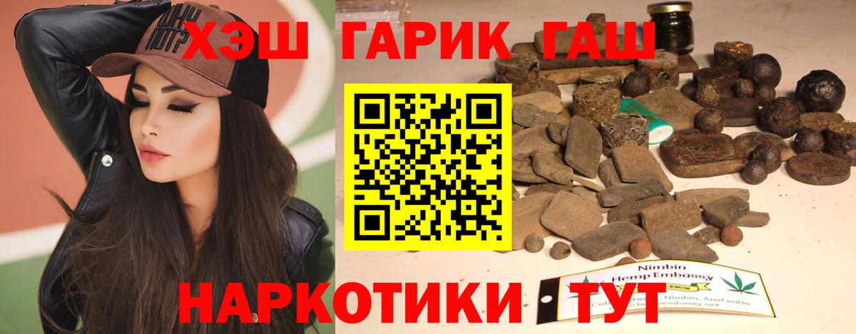 ГАШ 40% ТГК Верхний Уфалей