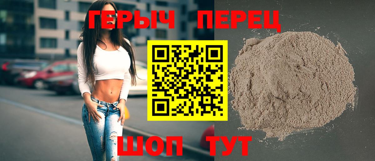 Верхний Уфалей  Героин Афган  Вход с VPN 