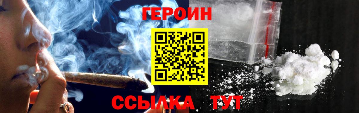 A-PVP Верхний Уфалей