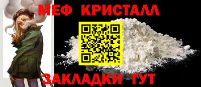 прущие крисы Нальчик