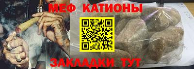прущие крисы Нальчик