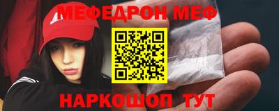 индика Наро-Фоминск