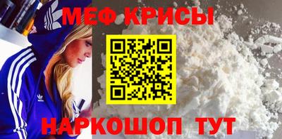 индика Наро-Фоминск
