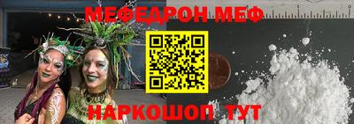 прущие крисы Нальчик