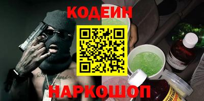 индика Наро-Фоминск