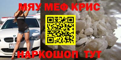 индика Наро-Фоминск