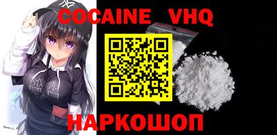 прущие крисы Нальчик