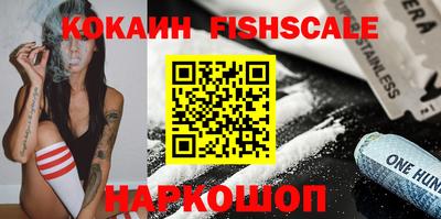 прущие крисы Нальчик