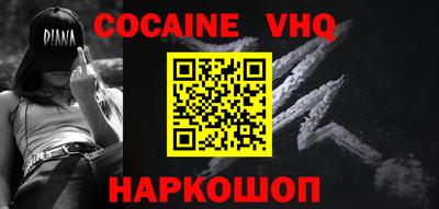 индика Наро-Фоминск