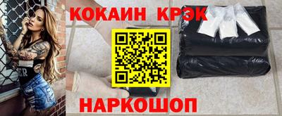 индика Наро-Фоминск