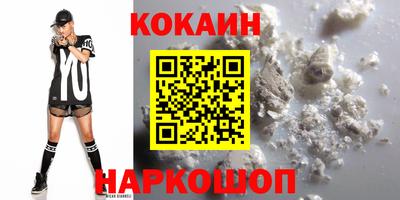 индика Наро-Фоминск