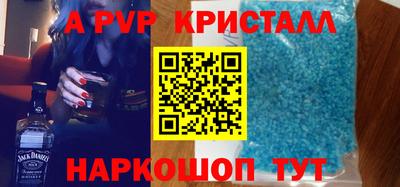 прущие крисы Нальчик
