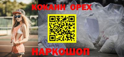марихуана Нарткала