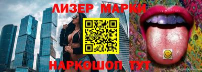 индика Наро-Фоминск