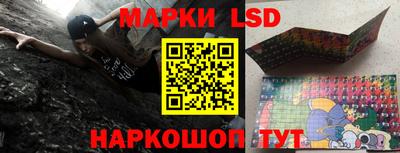 индика Наро-Фоминск
