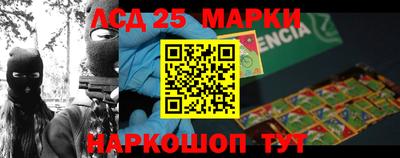 индика Наро-Фоминск