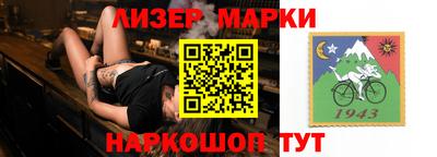 индика Наро-Фоминск