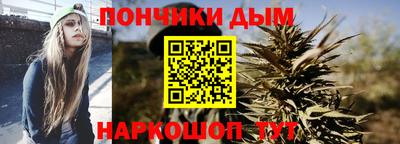 марихуана Нарткала