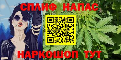 марихуана Нарткала