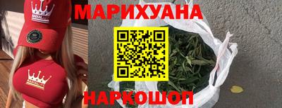 марихуана Нарткала