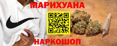 каннабис Белореченск
