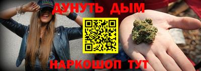 прущие крисы Нальчик