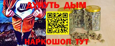 марихуана Нарткала