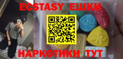 марихуана Нарткала