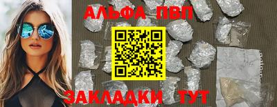 прущие крисы Нальчик