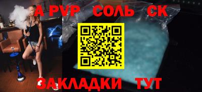 прущие крисы Нальчик