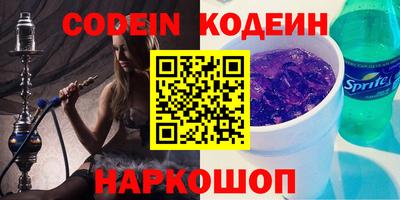 индика Наро-Фоминск