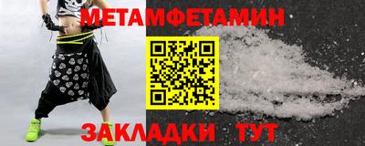 марихуана Нарткала