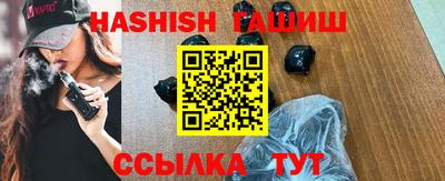 индика Наро-Фоминск
