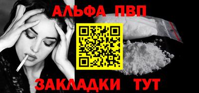 марихуана Нарткала