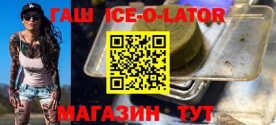 индика Наро-Фоминск