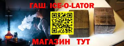 индика Наро-Фоминск
