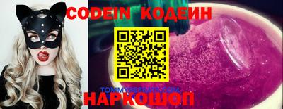 индика Наро-Фоминск