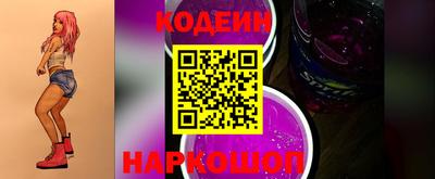 прущие крисы Нальчик