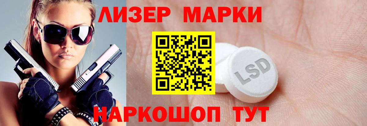 Лсд 25 экстази ecstasy  Вход с VPN  Верхний Уфалей  Лсд 25 экстази кислота 
