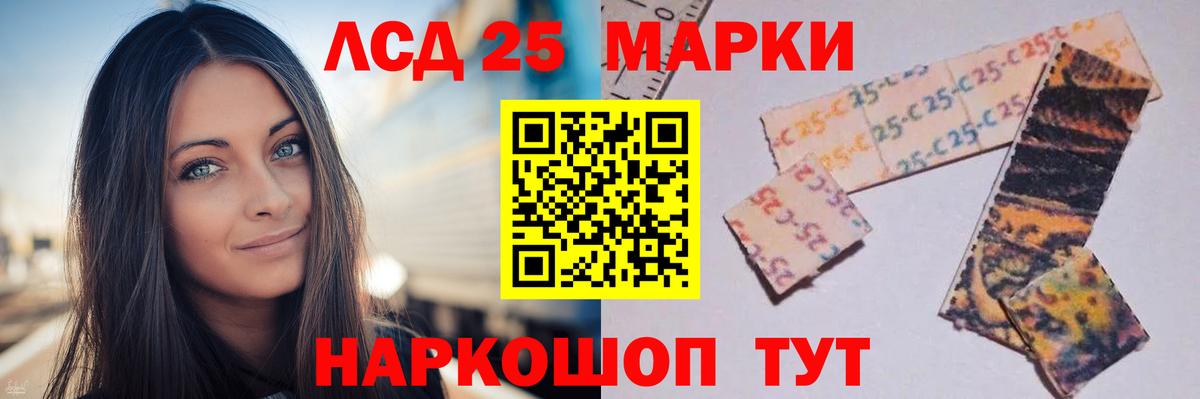 LSD-25 экстази кислота Верхний Уфалей