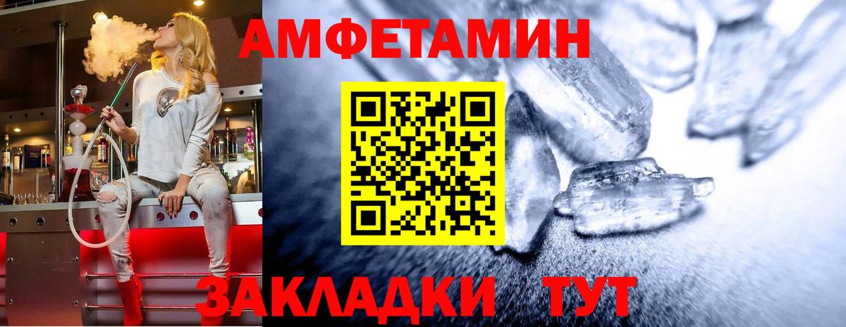 Первитин Декстрометамфетамин 99.9% Верхний Уфалей
