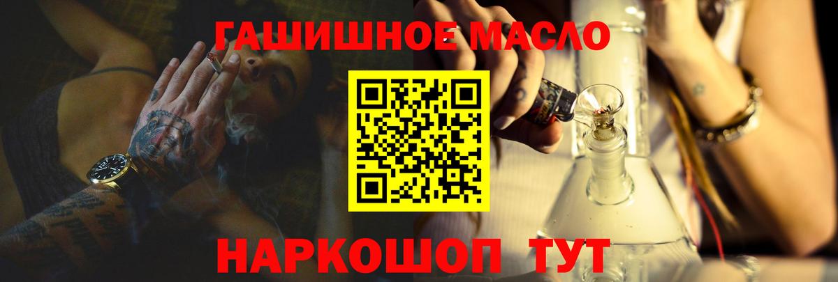 Верхний Уфалей  Дистиллят ТГК Wax  Дистиллят ТГК вейп  Вход с VPN 