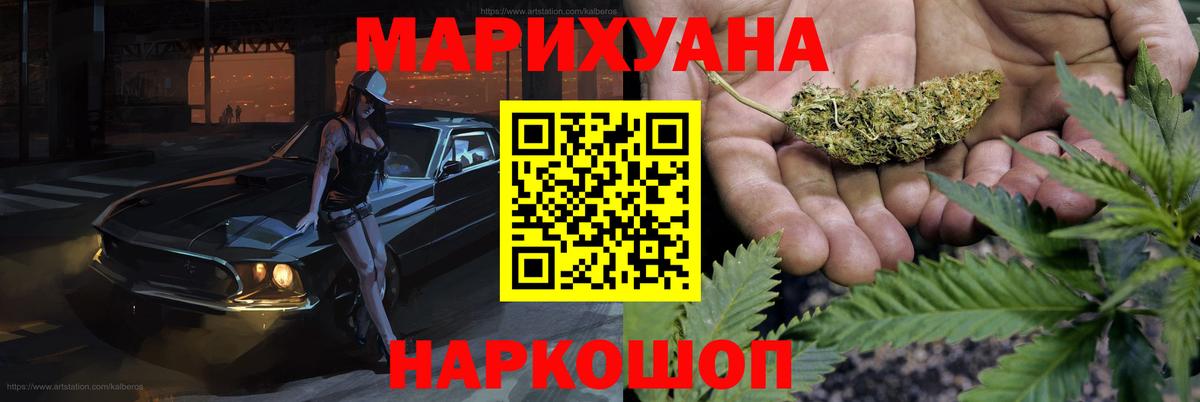 Верхний Уфалей  Конопля ГИДРОПОН  Вход с VPN  Канабис THC 21%  МАРИХУАНА SATIVA & INDICA 